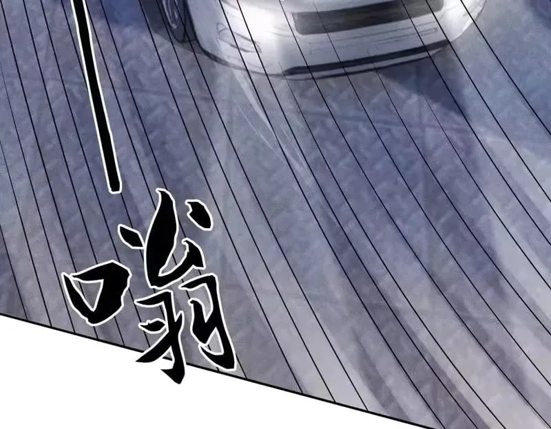 Hidden Dragon in the City (2025) Chapter 61 – Page 134