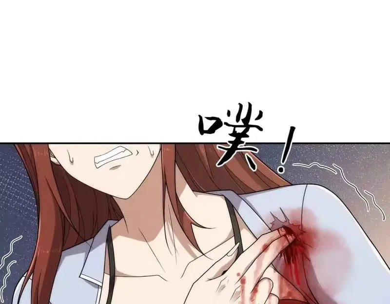 Hidden Dragon in the City (2025) Chapter 61 – Page 143
