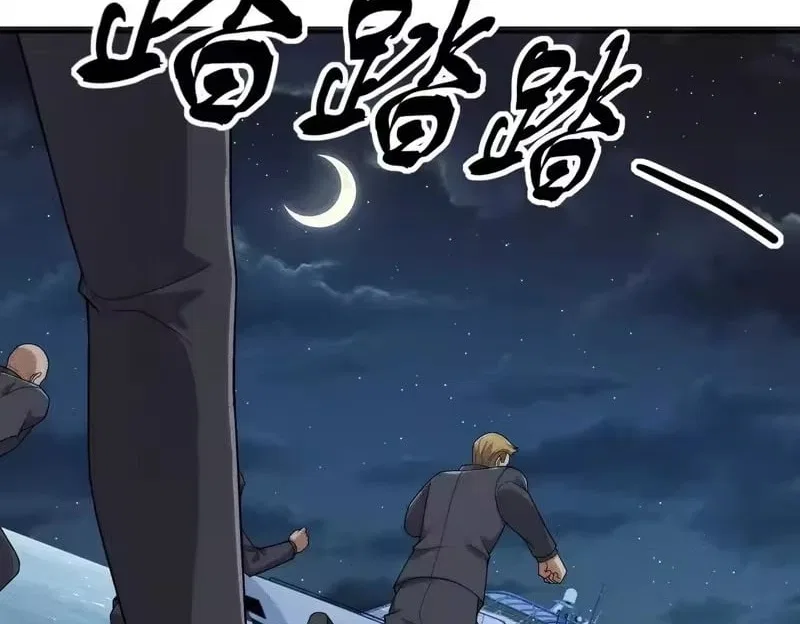 Hidden Dragon in the City (2025) Chapter 60 – Page 73