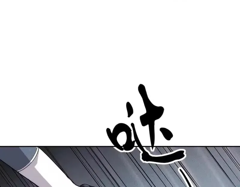 Hidden Dragon in the City (2025) Chapter 60 – Page 91