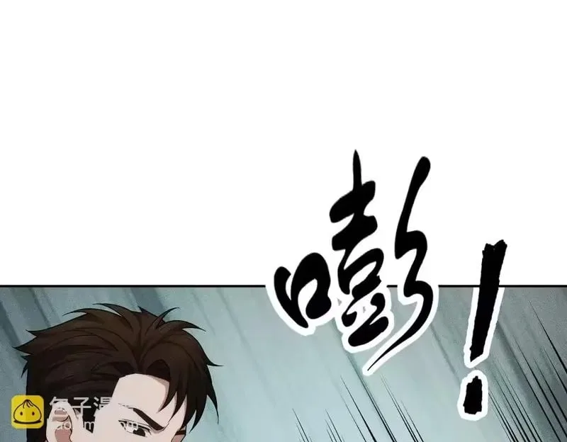 Hidden Dragon in the City (2025) Chapter 60 – Page 100