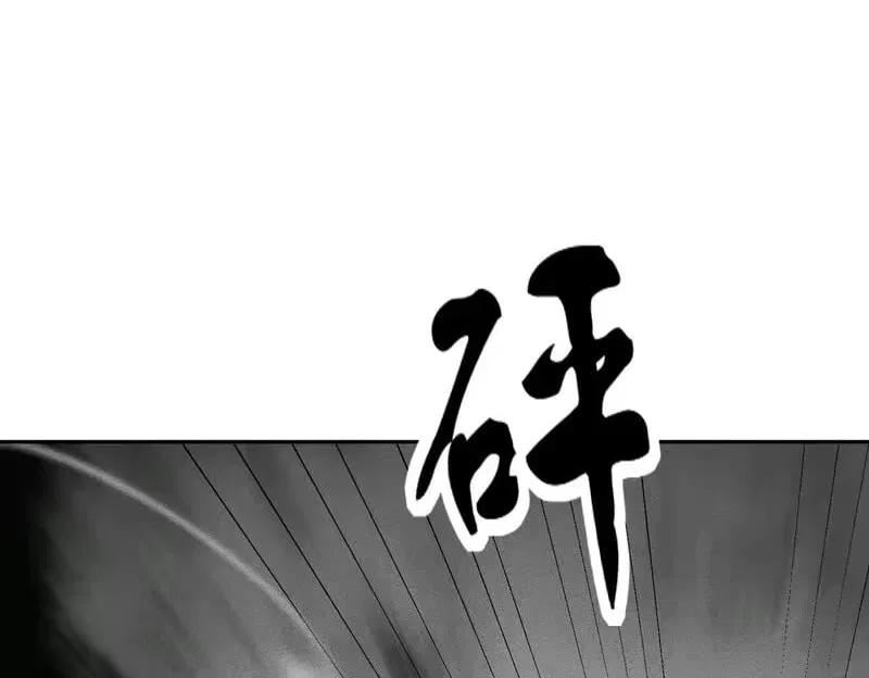 Hidden Dragon in the City (2025) Chapter 60 – Page 115