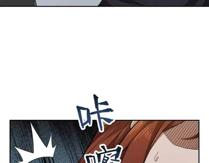 Hidden Dragon in the City (2025) Chapter 60 – Page 124