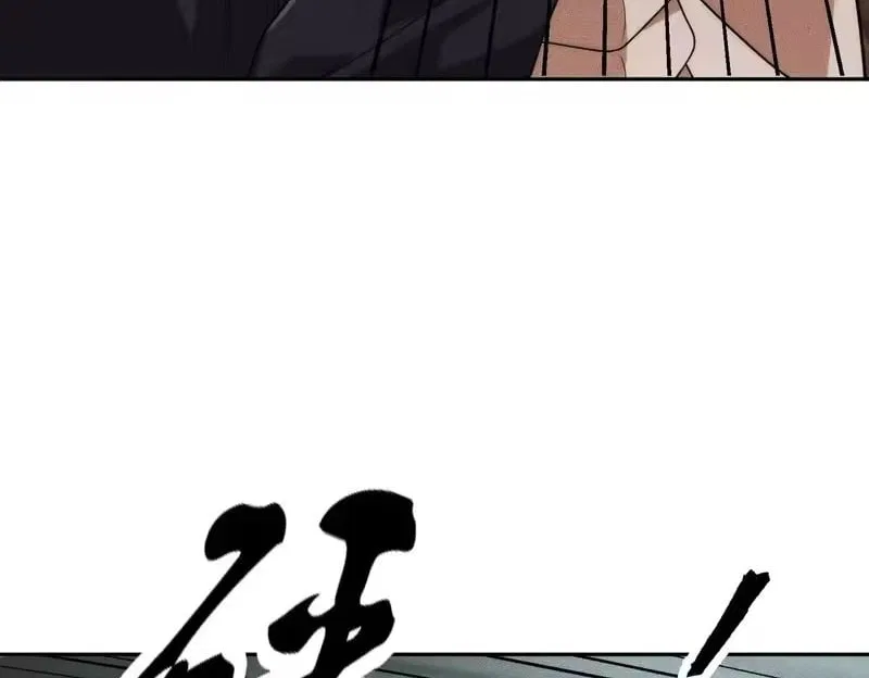 Hidden Dragon in the City (2025) Chapter 60 – Page 129