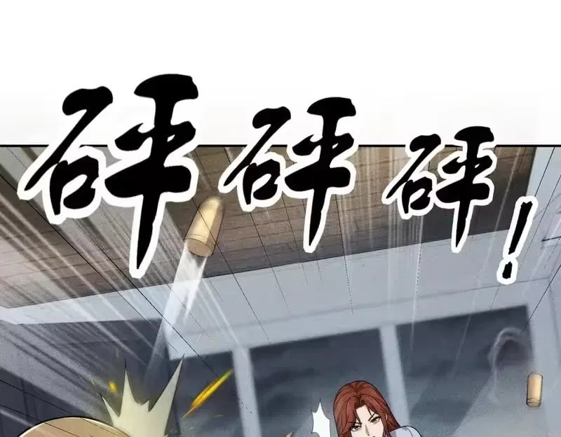 Hidden Dragon in the City (2025) Chapter 60 – Page 135