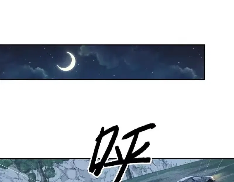 Hidden Dragon in the City (2025) Chapter 60 – Page 153