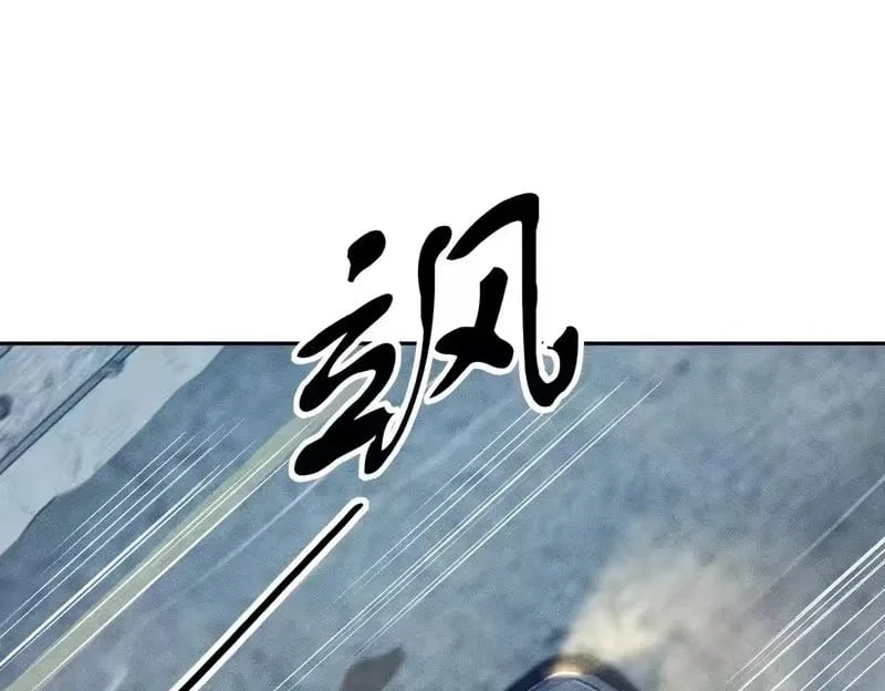 Hidden Dragon in the City (2025) Chapter 60 – Page 162