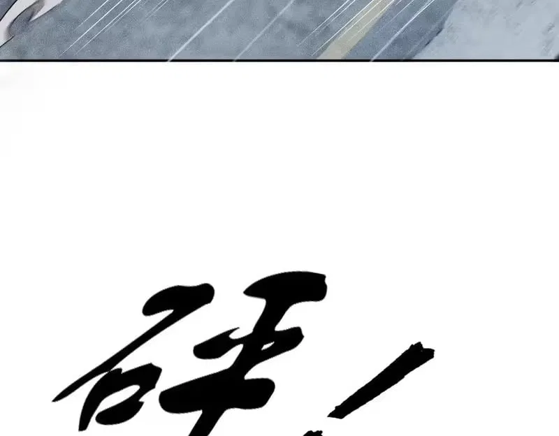 Hidden Dragon in the City (2025) Chapter 60 – Page 164