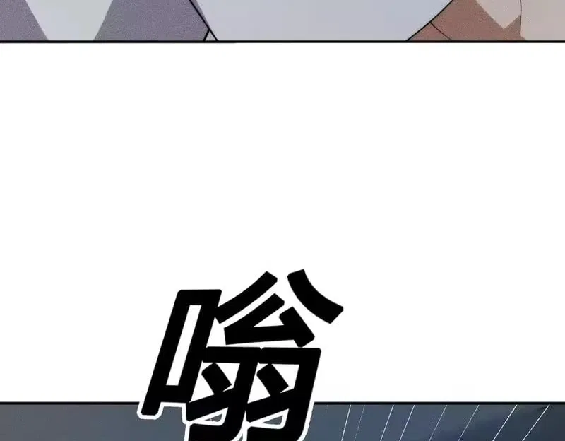 Hidden Dragon in the City (2025) Chapter 60 – Page 167