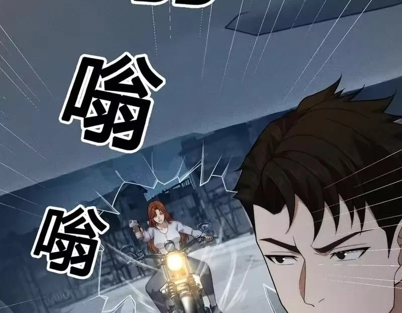 Hidden Dragon in the City (2025) Chapter 60 – Page 168
