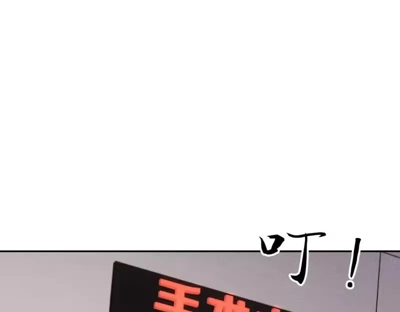Hidden Dragon in the City (2025) Chapter 59 – Page 29