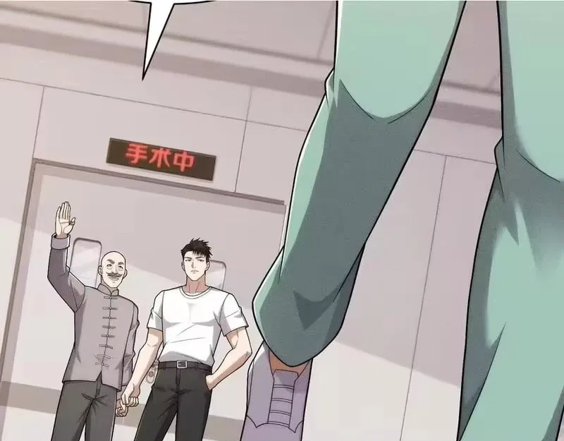 Hidden Dragon in the City (2025) Chapter 59 – Page 48