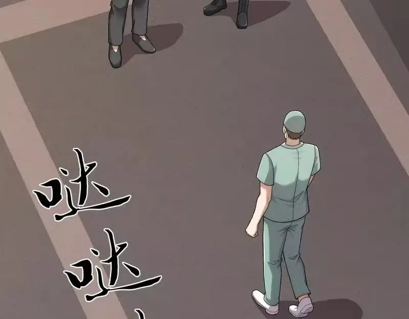 Hidden Dragon in the City (2025) Chapter 59 – Page 55