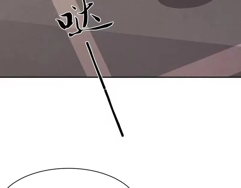 Hidden Dragon in the City (2025) Chapter 59 – Page 56