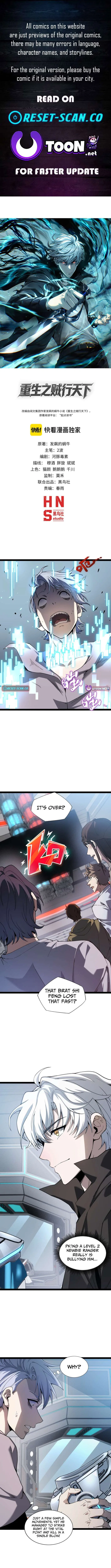 Rebirth of the Thief Who Roamed the World Chapter 5 – Page 1