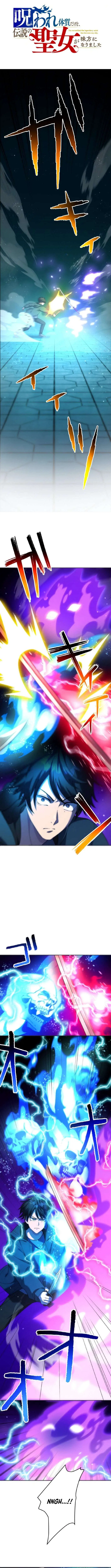 I May Be Cursed, But the Legendary Saint Is on My Side Chapter 18 – Page 2