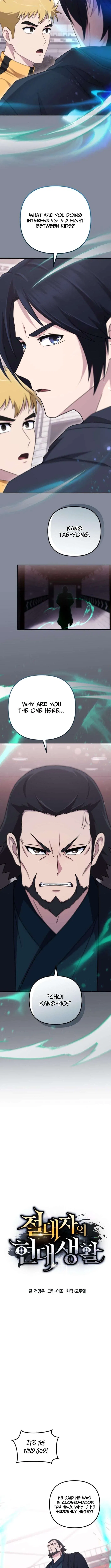 The Absolute’s Modern Life Chapter 20 – Page 7