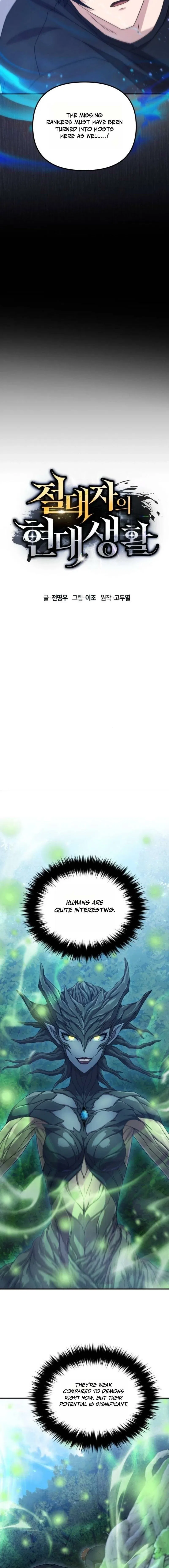 The Absolute’s Modern Life Chapter 14 – Page 2