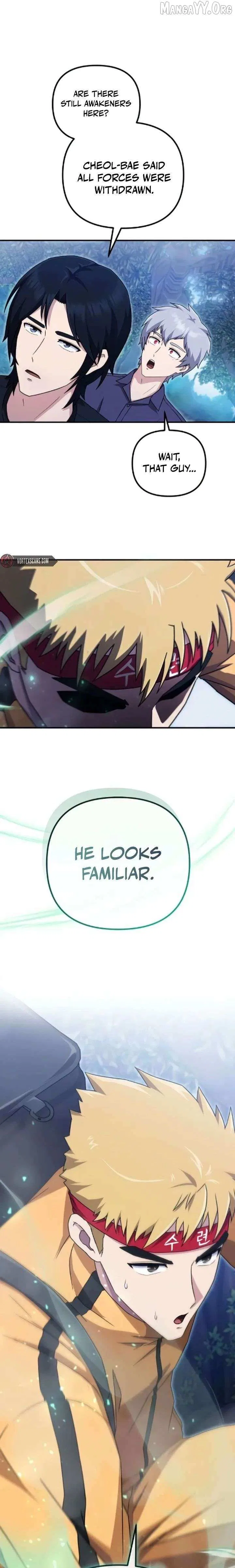 The Absolute’s Modern Life Chapter 12 – Page 27