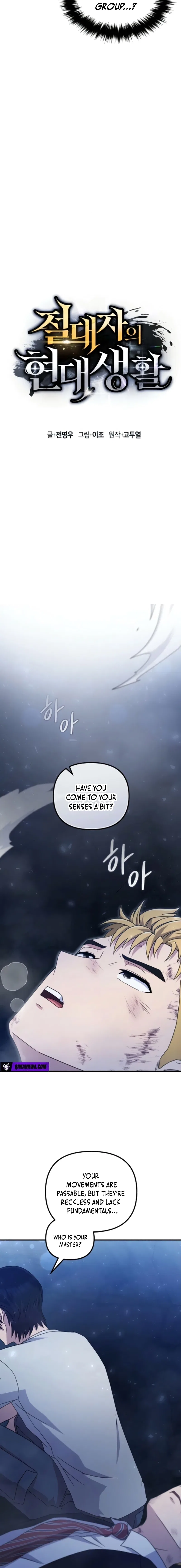 The Absolute’s Modern Life Chapter 11 – Page 13