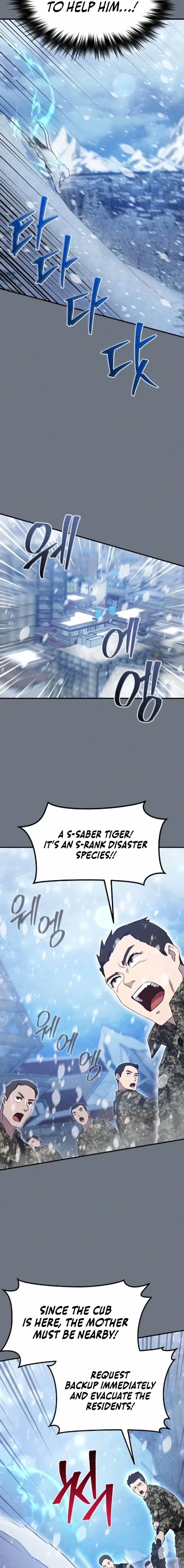 The Absolute’s Modern Life Chapter 8 – Page 13