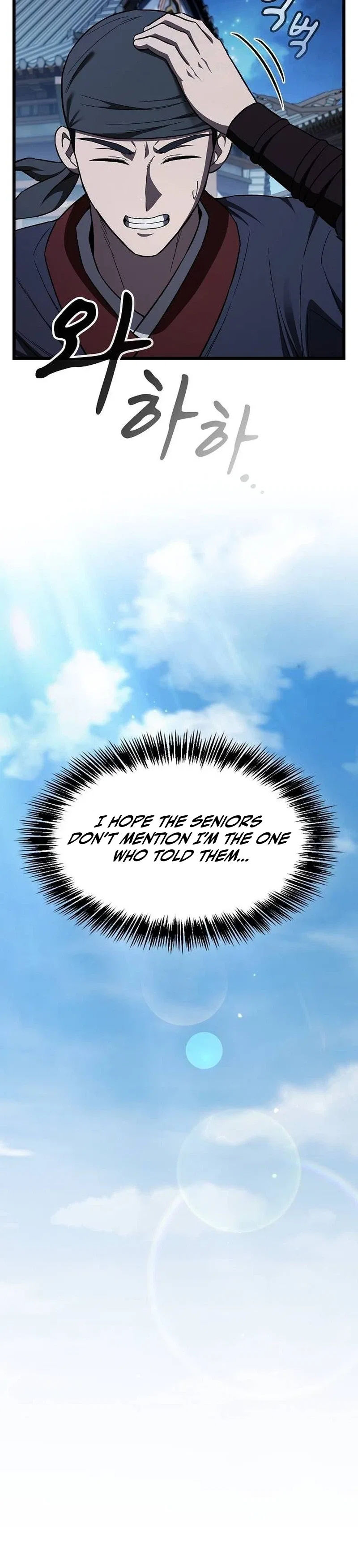 So？ Did Someone Force You to Become the Heavenly Demon？ Chapter 46 – Page 24
