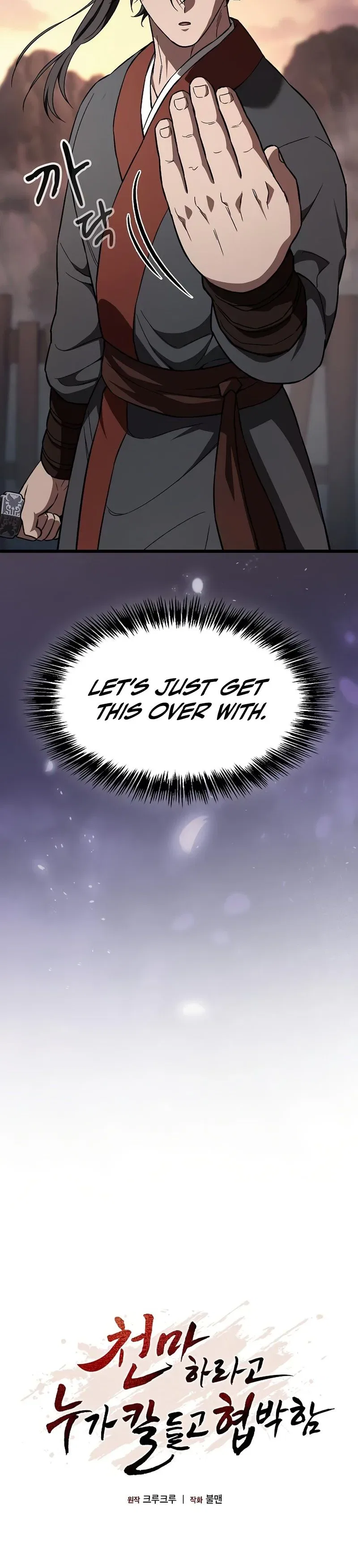 So？ Did Someone Force You to Become the Heavenly Demon？ Chapter 45 – Page 6