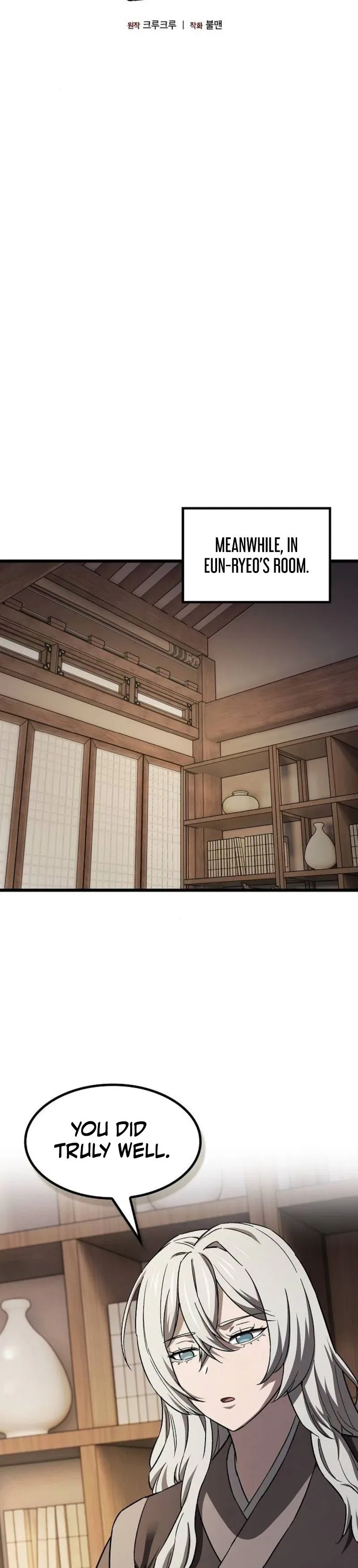 So? Did Someone Force You to Become the Heavenly Demon? Chapter 44 – Page 16