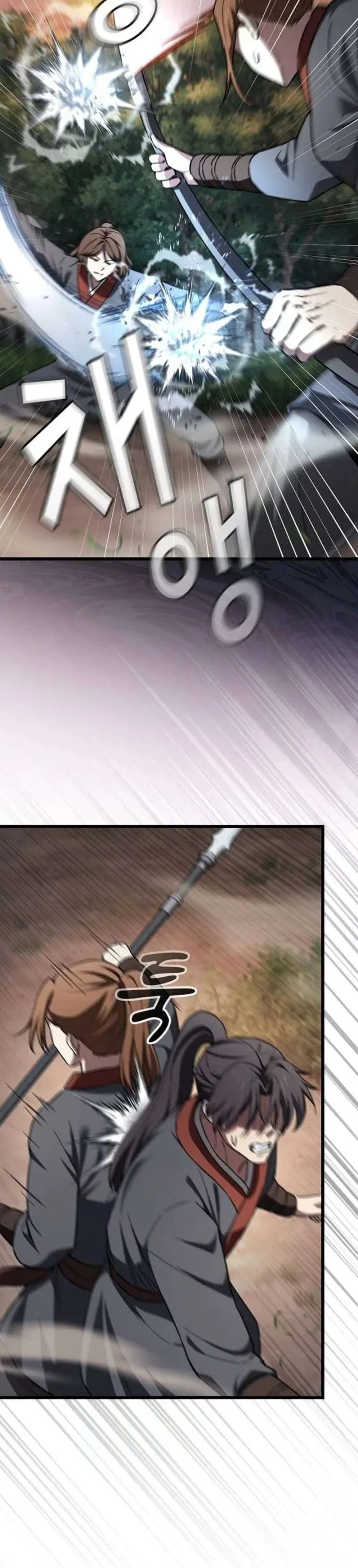 So？ Did Someone Force You to Become the Heavenly Demon？ Chapter 43 – Page 16