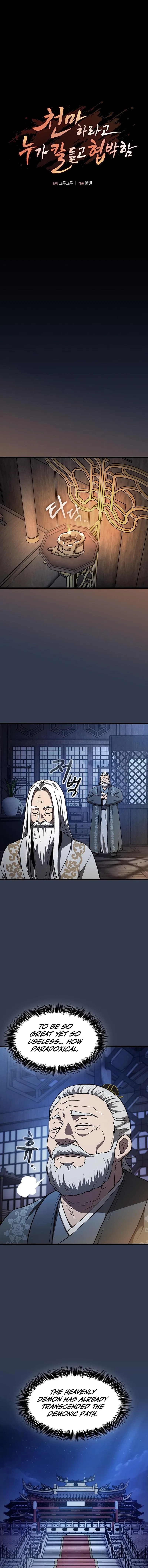 So？ Did Someone Force You to Become the Heavenly Demon？ Chapter 30 – Page 10