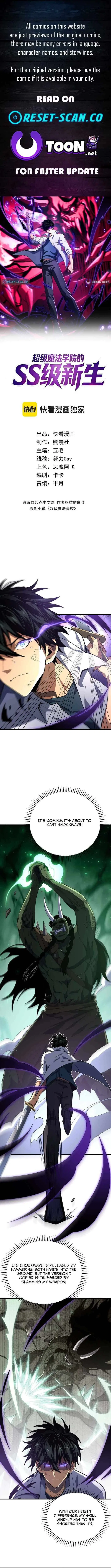 Super Magic Academy’s SS Rank Freshman Chapter 5 – Page 1