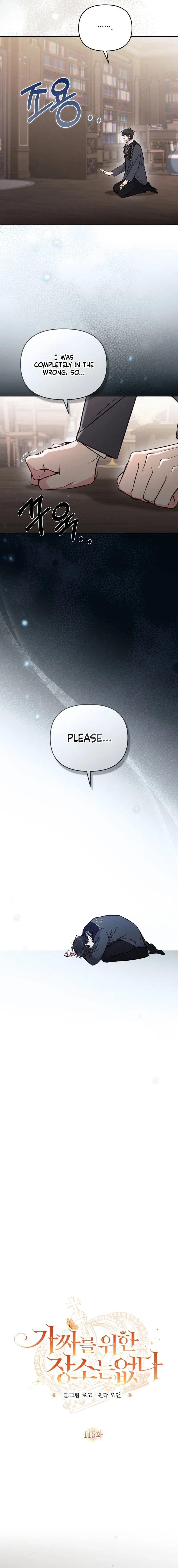 No Place for the Fake Princess Chapter 115 – Page 9