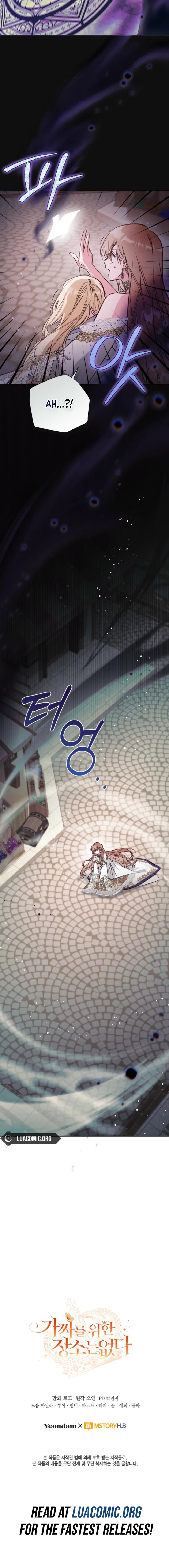 No Place for the Fake Princess Chapter 110 – Page 16