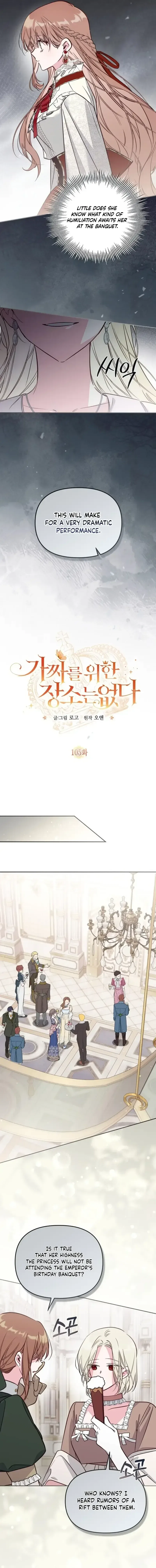 No Place for the Fake Princess Chapter 105 – Page 5