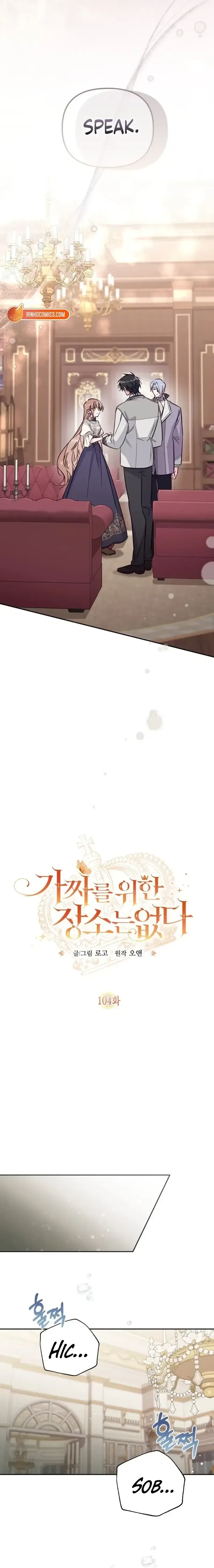 No Place for the Fake Princess Chapter 104 – Page 3
