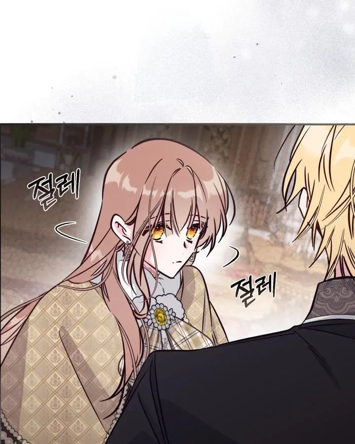 No Place for the Fake Princess Chapter 100 – Page 69