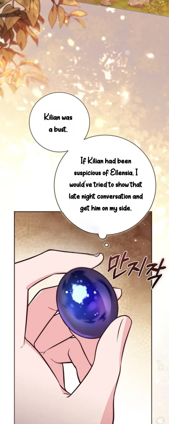 No Place for the Fake Princess Chapter 100 – Page 92