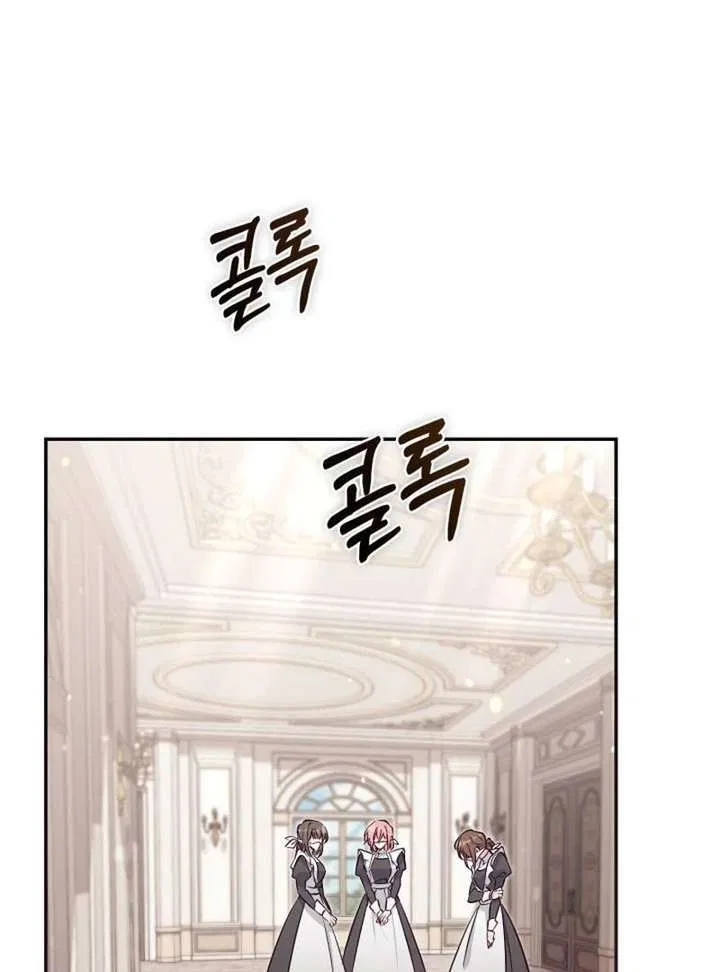 No Place for the Fake Princess Chapter 98 – Page 16