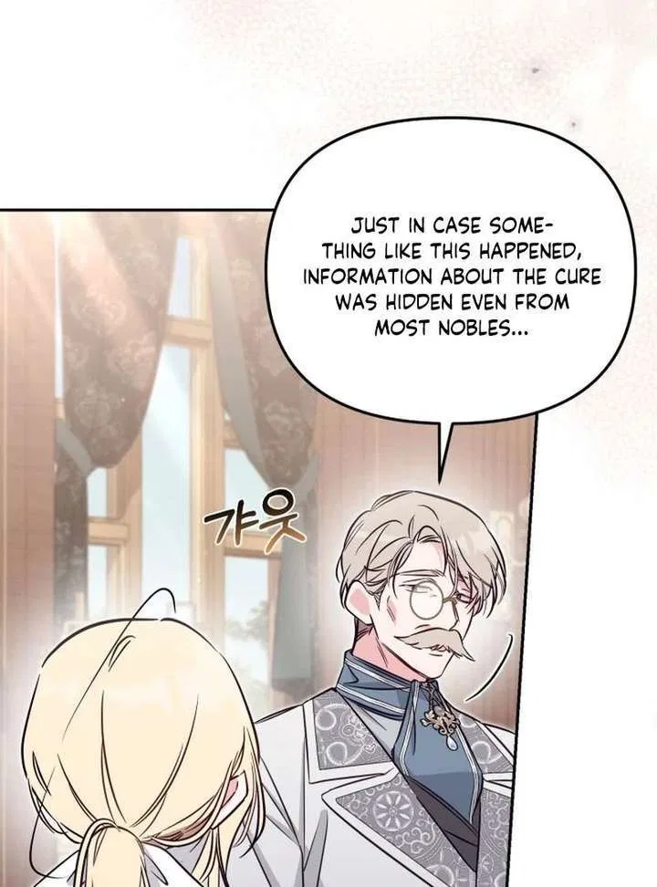 No Place for the Fake Princess Chapter 98 – Page 66