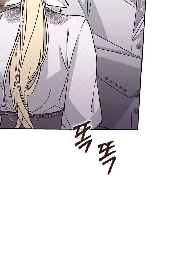 No Place for the Fake Princess Chapter 98 – Page 67