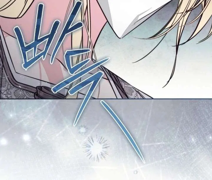 No Place for the Fake Princess Chapter 98 – Page 81