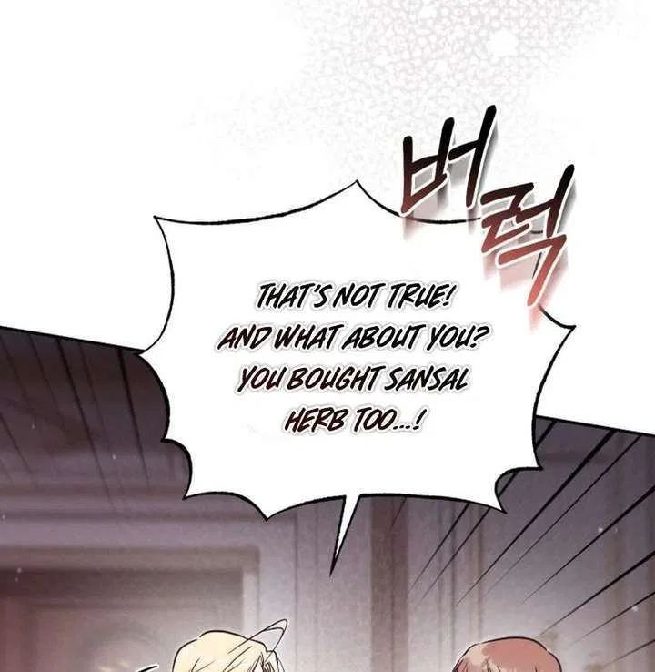 No Place for the Fake Princess Chapter 98 – Page 103