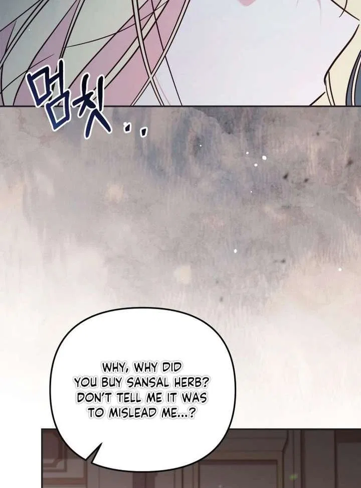 No Place for the Fake Princess Chapter 98 – Page 106