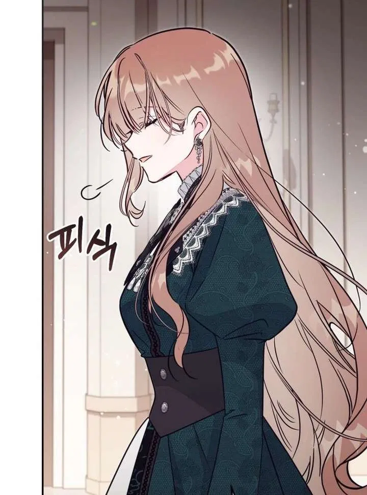 No Place for the Fake Princess Chapter 98 – Page 107