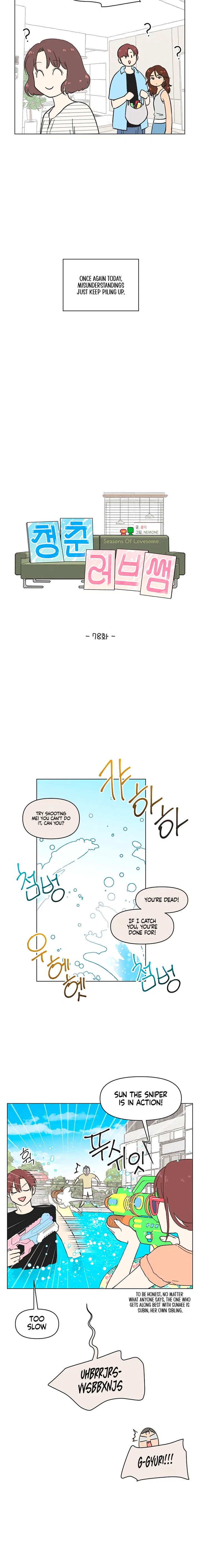 Youth Lovesome Chapter 78 – Page 6