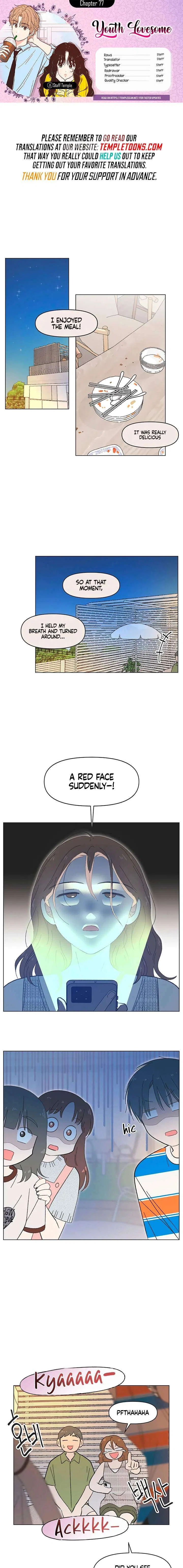 Youth Lovesome Chapter 77 – Page 1
