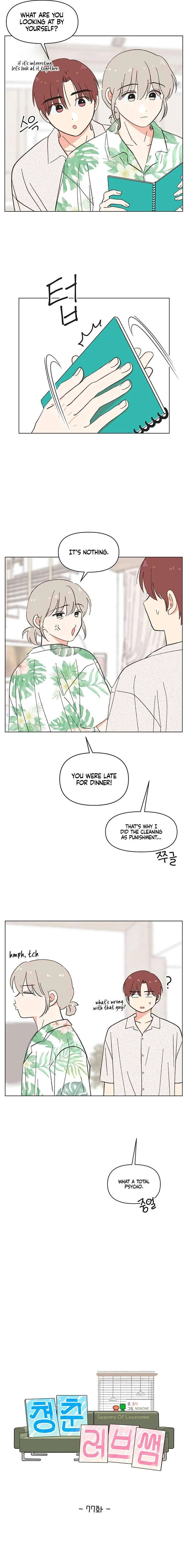 Youth Lovesome Chapter 77 – Page 5