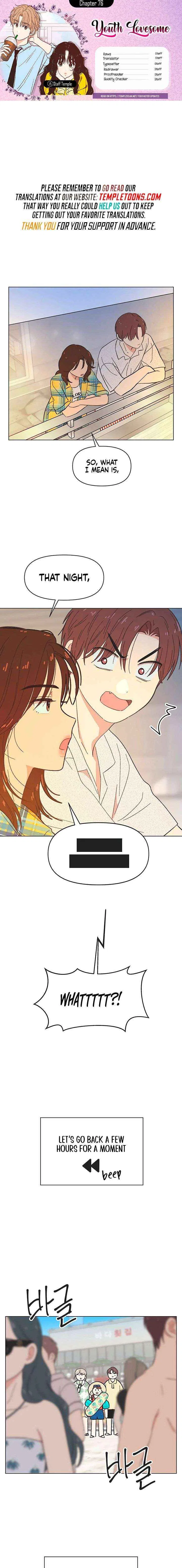 Youth Lovesome Chapter 76 – Page 1