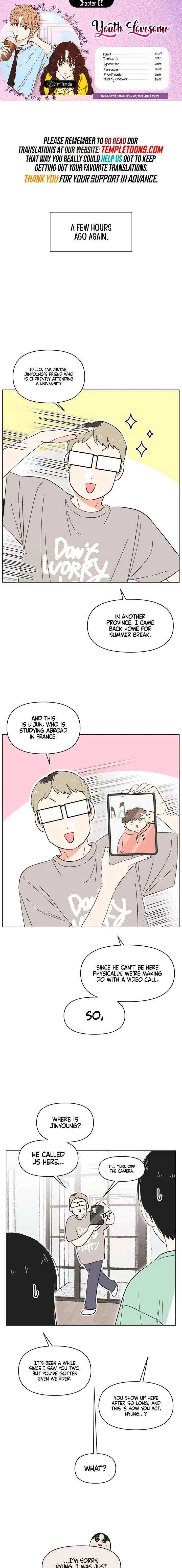 Youth Lovesome Chapter 69 – Page 1