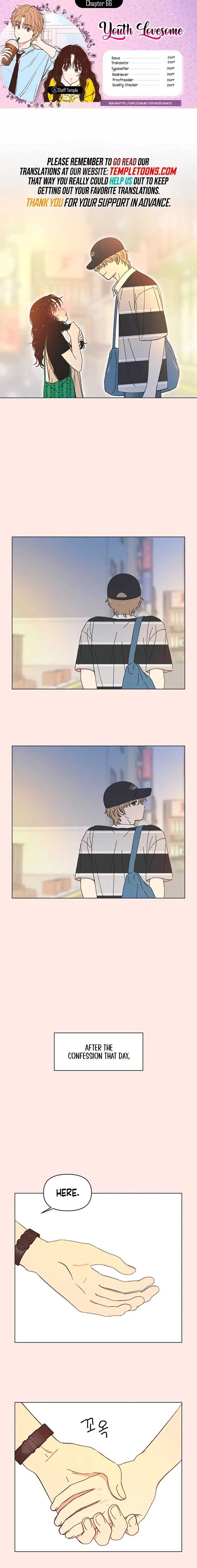 Youth Lovesome Chapter 66 – Page 1